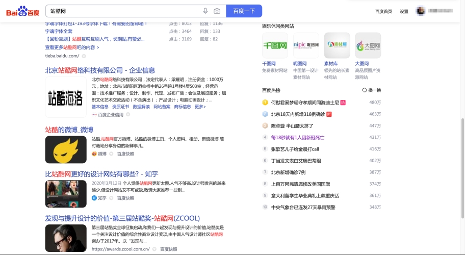 百度搜索热门文章，久久精品少妇免费理玲片
