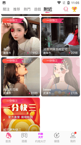 尤物TV，国产精品看片在线，引领潮流新风尚