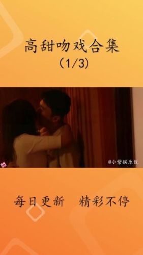 免费看精彩激情久久免费看精彩激情久久，揭秘热门影视资源