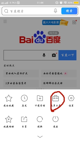 99re这里百度搜索角色设定，新闻资讯网站小编
