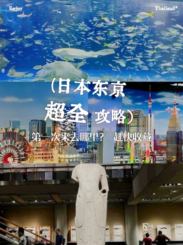 日本精品久久日本精品久久，探寻日本独特文化与精致商品的魅力