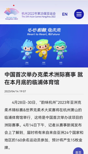 亚洲国产新闻资讯，AA综合聚焦国产发展亚洲综合征