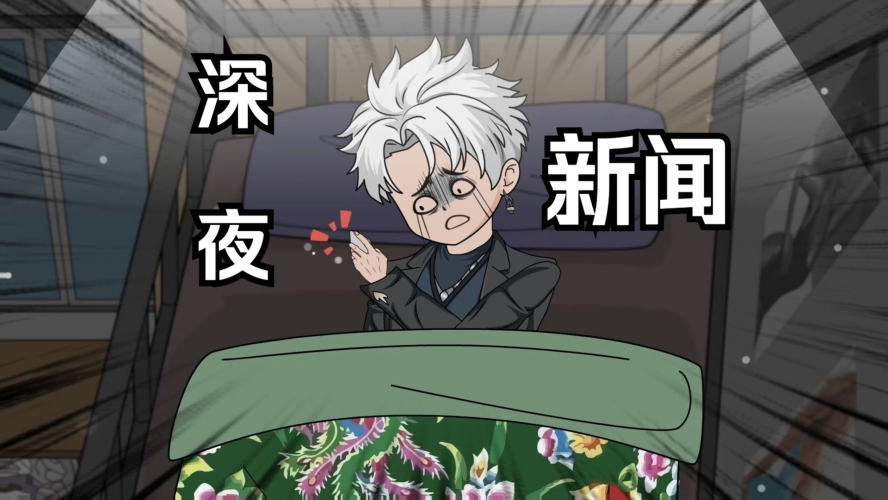 亚洲午夜一本在线亚洲午夜，一本在线新闻资讯