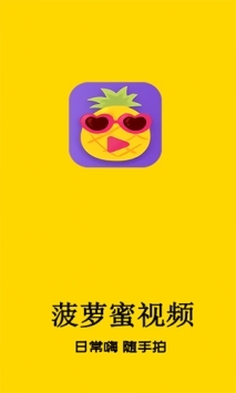 国产99视频，精彩免费内容引领潮流国产99视频精品免费蜜v