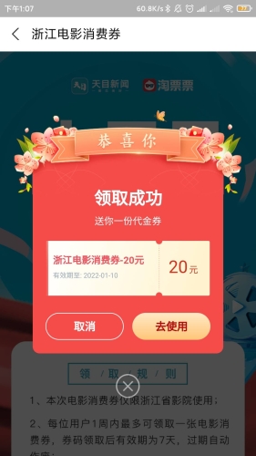 日熟不卡在线日熟不卡在线，新闻资讯网站的新机遇