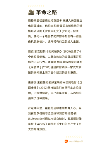 a在线先锋影音，引领潮流，探索未来能在先锋影音看的电影
