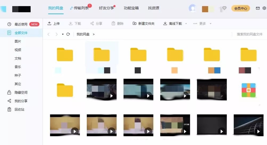无码乱码无码视频新闻资讯，百度搜索收录角色设定，无码乱码视频报道