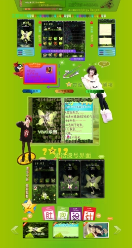 α片手机在线播放，引领潮流，探索无限可能cctⅴ5手机在线观看