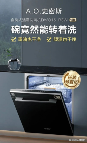 亚洲精品无α√，探寻品质生活的新篇章
