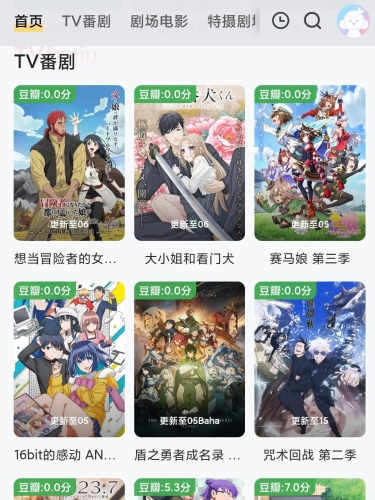 手机在线播放，成播人视频中文字幕引领潮流