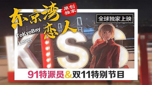 独家揭秘，国产成人AV内容背后的故事与角色设定