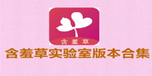 亚洲国产精品嫩草研究院，引领健康生活新风尚