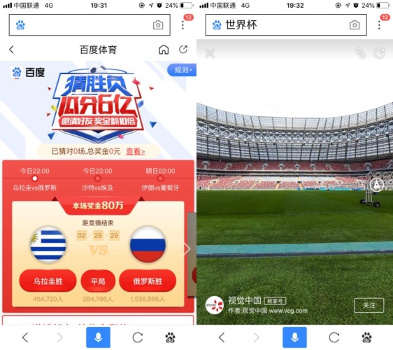 百度搜索热门文章，99re精选视频在线观看