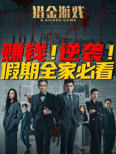 亚洲人成影院在线观看网色亚洲人热映影院在线观看，文化交流与观众新体验
