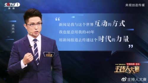 中文字幕视频在线中文字幕视频在线，新闻资讯网站小编角色设定