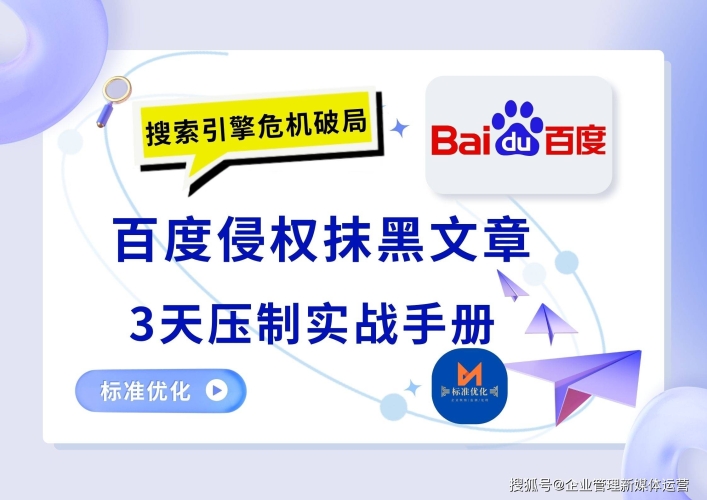 百度搜索热门文章，无码激情视频的新闻资讯韩剧5个小时大集合在一起