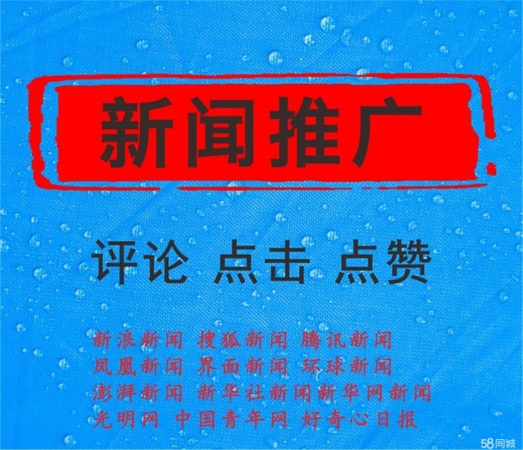 亚洲综合自拍成人新闻稿亚洲综合征