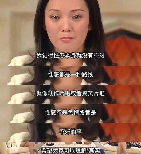 三级乱子，国语在线观看角色设定与文章内容