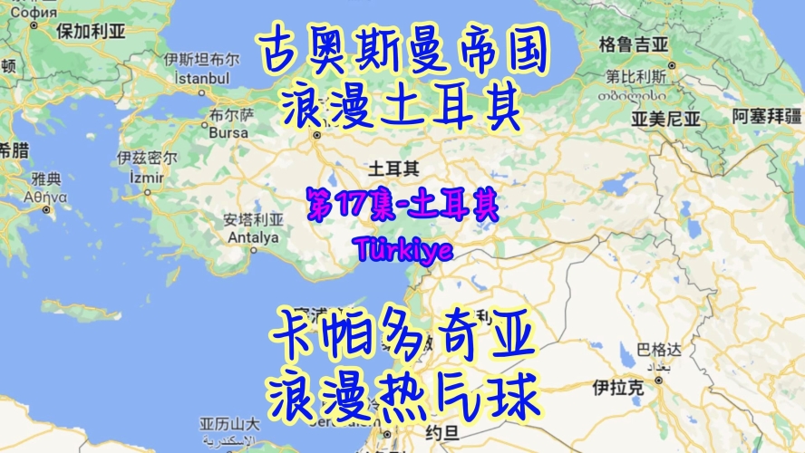 欧洲亚洲免费视频三区，探索多元文化与精彩内容