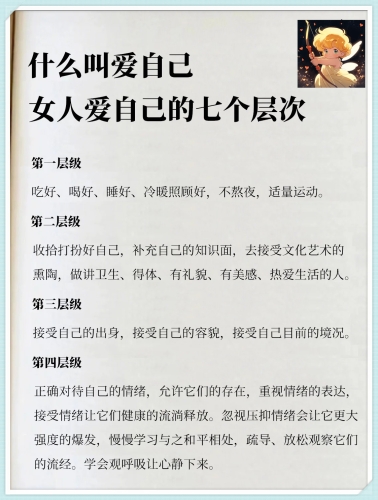 2021久久性精品2021久久性精品，探索健康与性爱的美好篇章