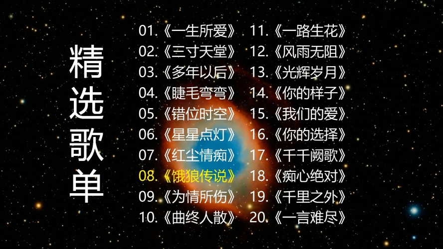 伊人久久情人综岁的合网18伊人久久，情网交织，岁月如歌