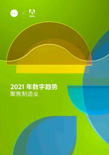 青青青青久久精品2021青青青青精品2021，聚焦年度时尚趋势