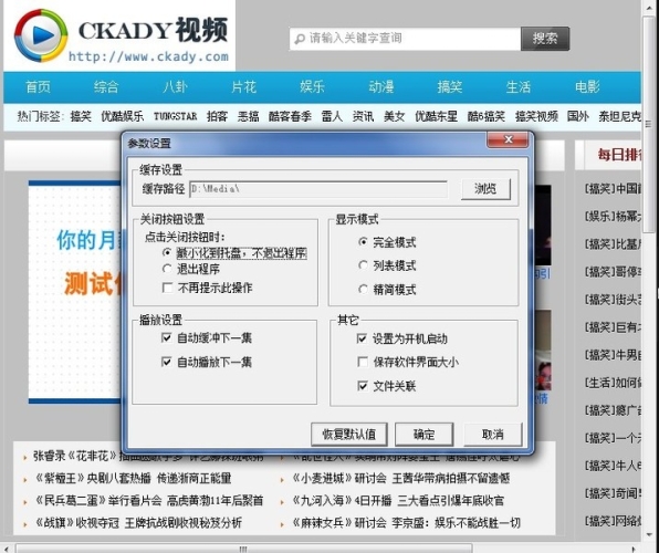 奇米777国产在线视频，引领国产视频新风潮