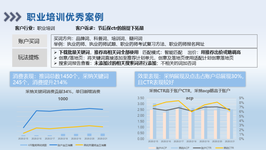 百度搜索收录，新闻资讯网站角色设定无码中文日韩欧美剧情传媒