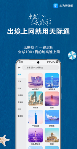 亚洲欧洲aⅴ在线不卡视频亚洲欧洲AⅤ在线，流畅视频体验，畅享无阻