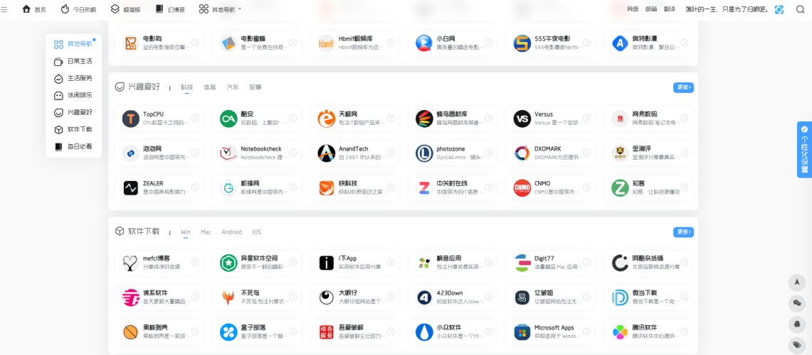 黄网站免费永久在线观看网址黄网站免费永久在线观看网址，探索优质影视资源