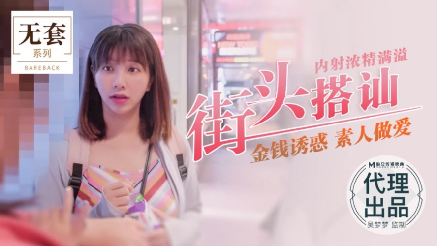 AV超碰免费人人妻，网络谣言与真相交织