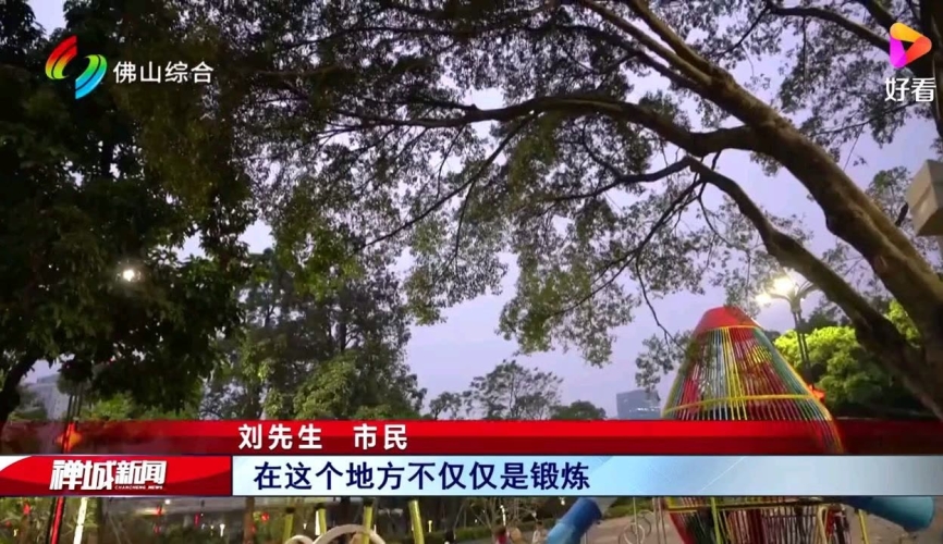 一本色道久久综合探索一本色道久久综合，新闻资讯网站上的神秘世界