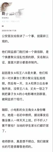 揭秘色情新闻背后的真相，新闻资讯网站揭秘