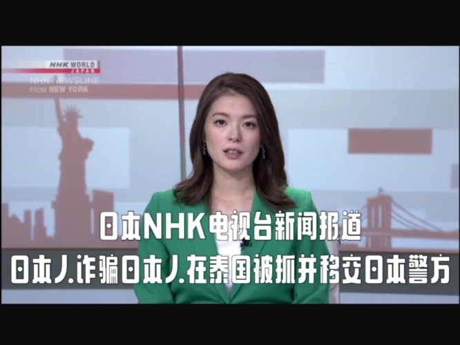 国产日韩亚洲视频新闻国产日韩亚洲视频2