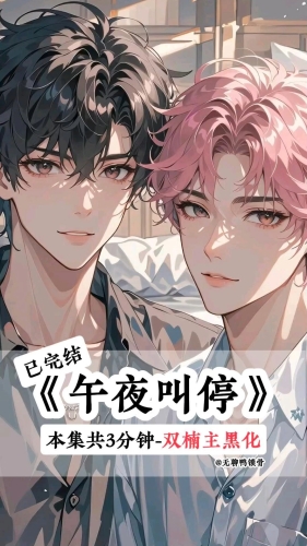 午夜无码无遮档在线视频百度搜索热门文章，午夜无码在线视频推荐