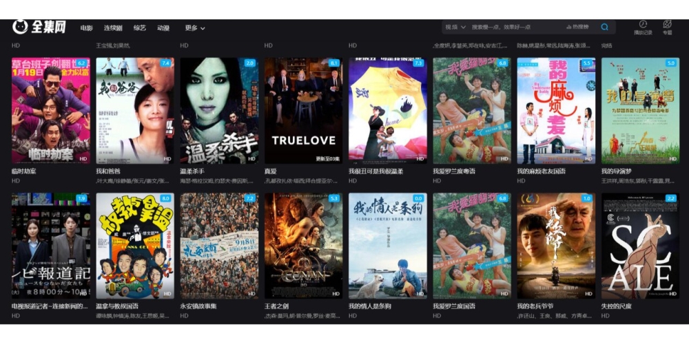 免费一级欧洲在线观看免费一级欧洲在线观看，探索高清影视新体验