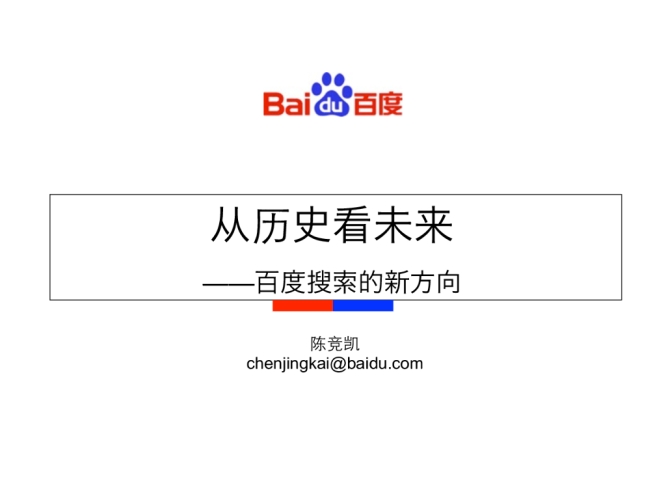 百度搜索收录，1024精品久久新闻资讯